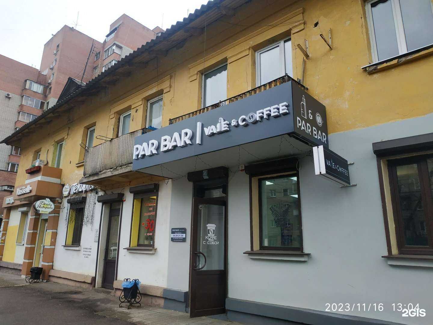 Отзывы на компанию Ящик мяса в Воронеже c фото - фотография 2 из 2