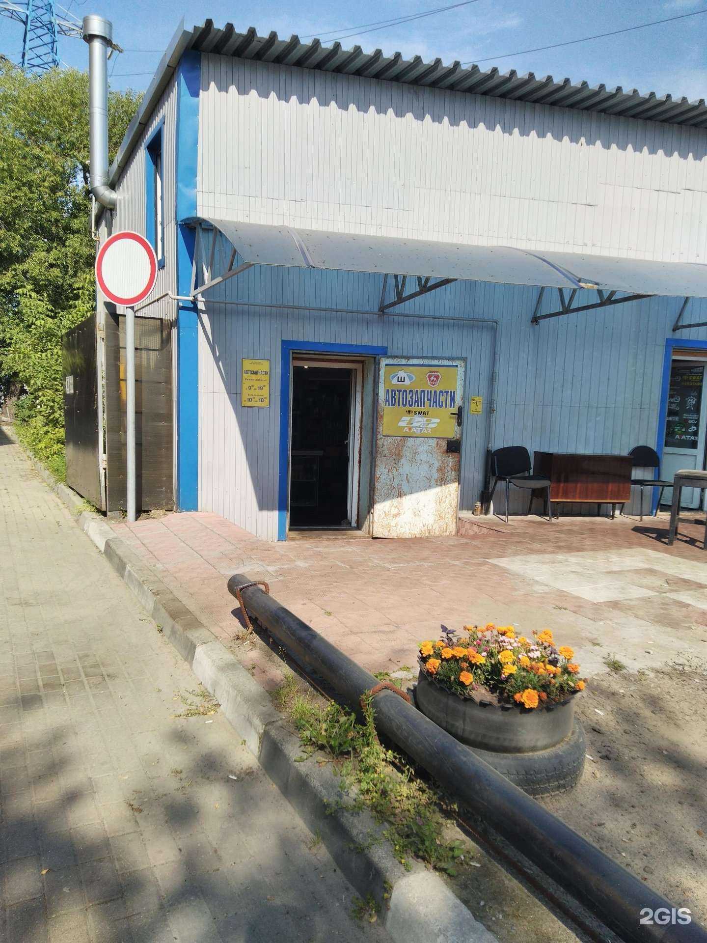 Отзывы на компанию Газель сервис в Реутове c фото