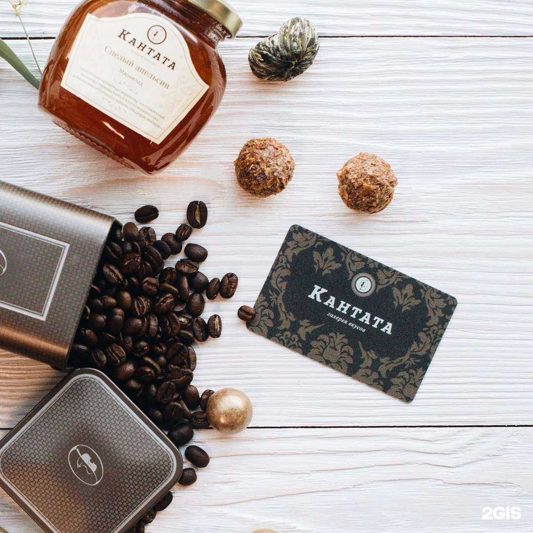 Отзывы на компанию Кантата в Саратове c фото