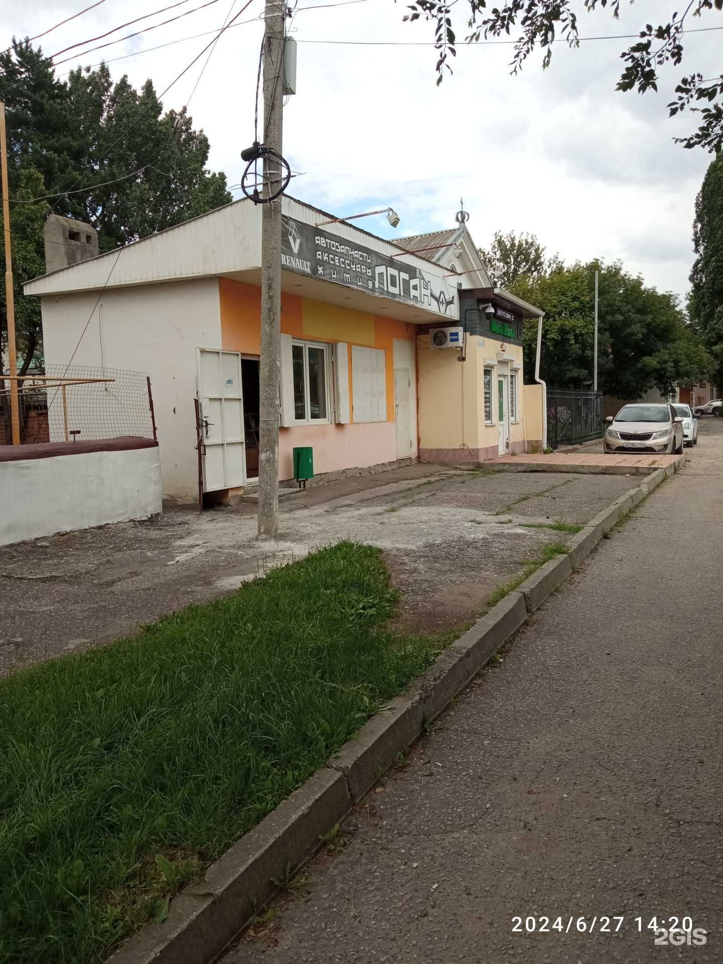 Отзывы на компанию Логан в г. Кисловодск c фото