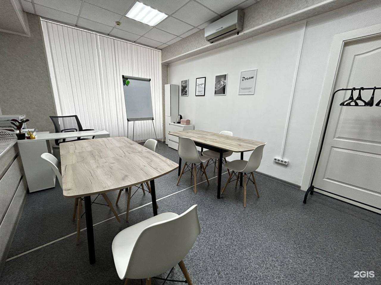 Отзывы на компанию Success в Иркутске c фото