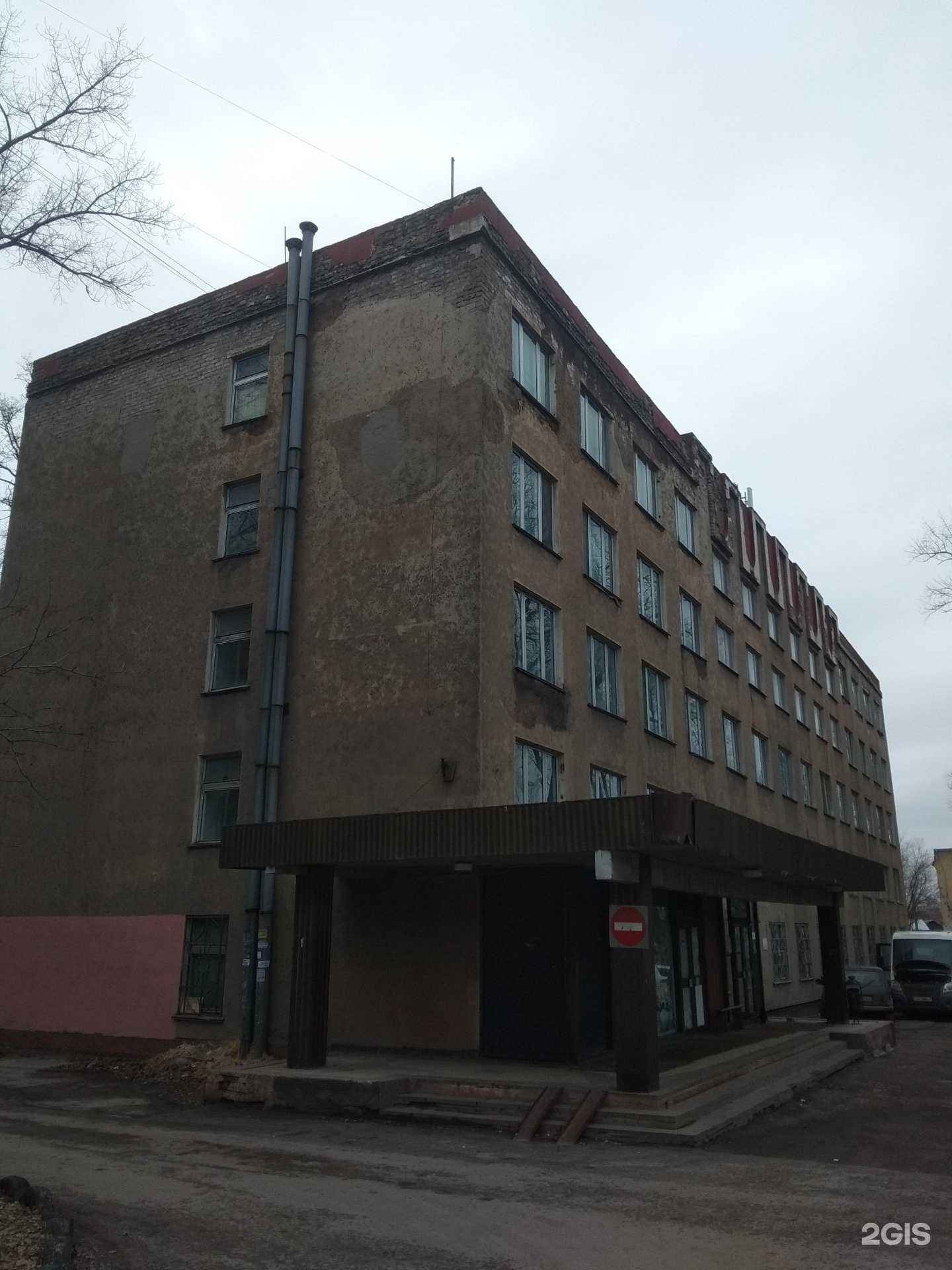 Отзывы на компанию Отдых в Липецке c фото - фотография 2 из 2