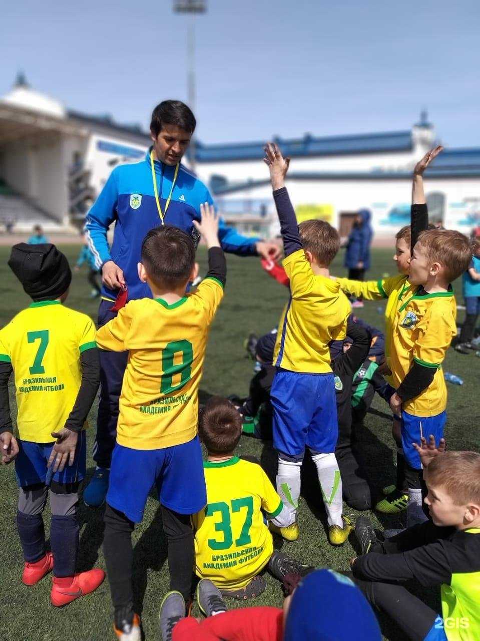 Отзывы на компанию Бразильская Академия футбола в г. Химки c фото