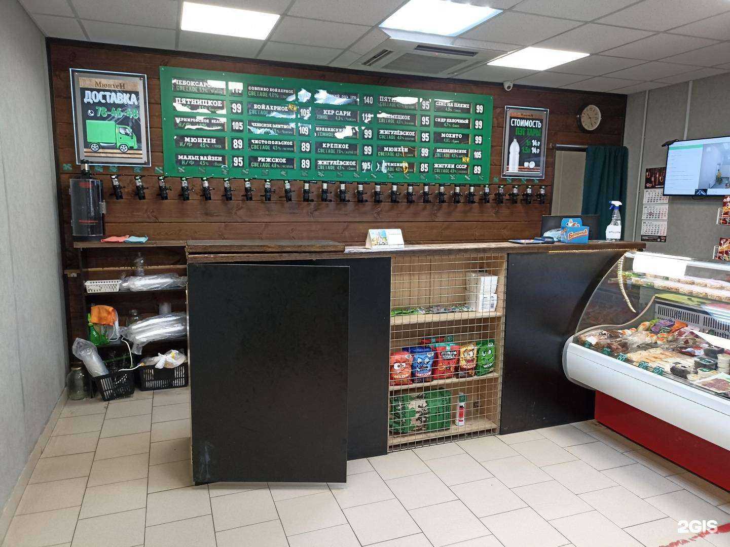 Отзывы на компанию Мюнхен в Набережных Челнах c фото