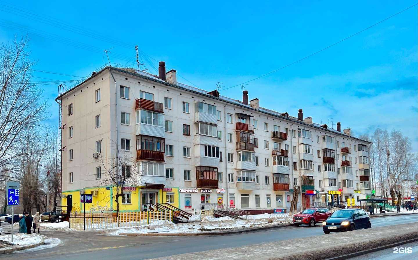 Отзывы на компанию Планета здоровья в г. Пермь c фото