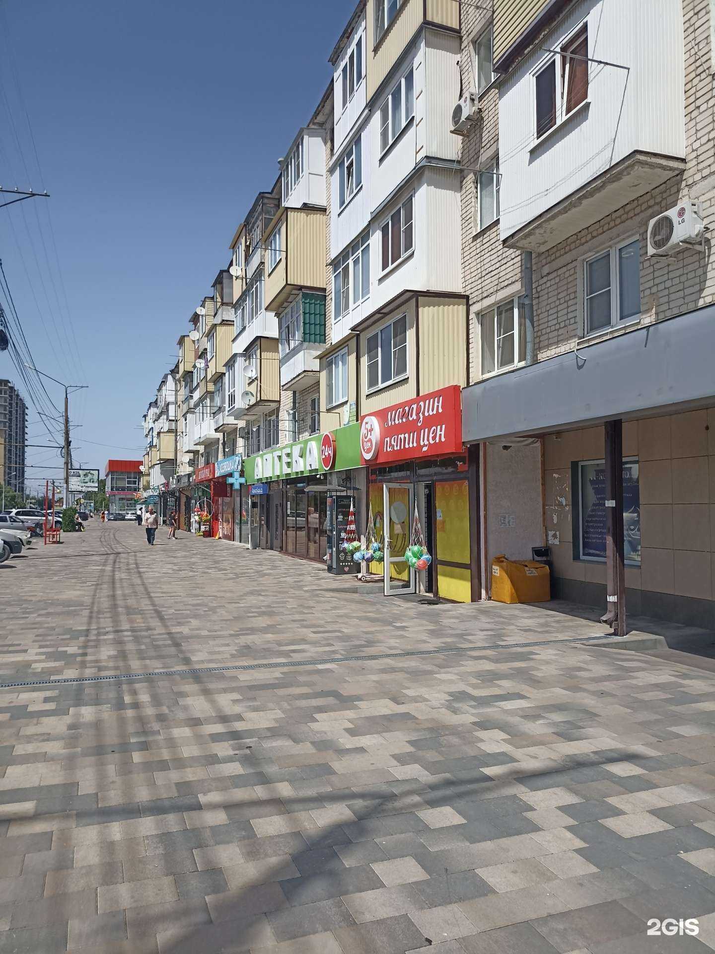 Отзывы на компанию Flowery Patio в Черкесске c фото - фотография 2 из 2