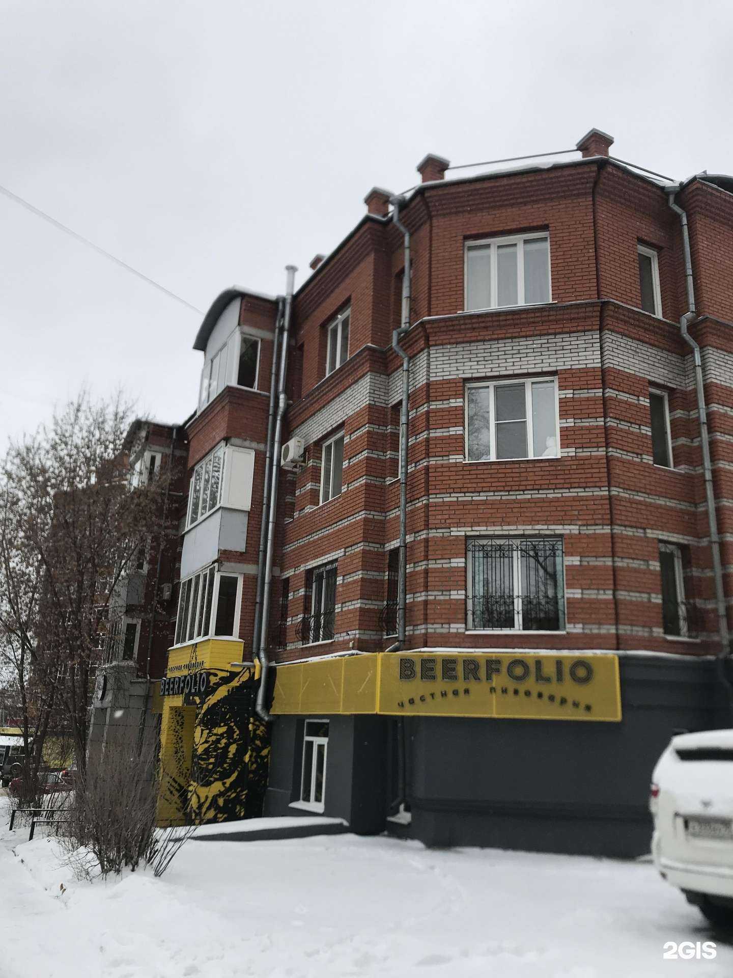 Отзывы на компанию Beerfolio в Томске c фото - фотография 2 из 2