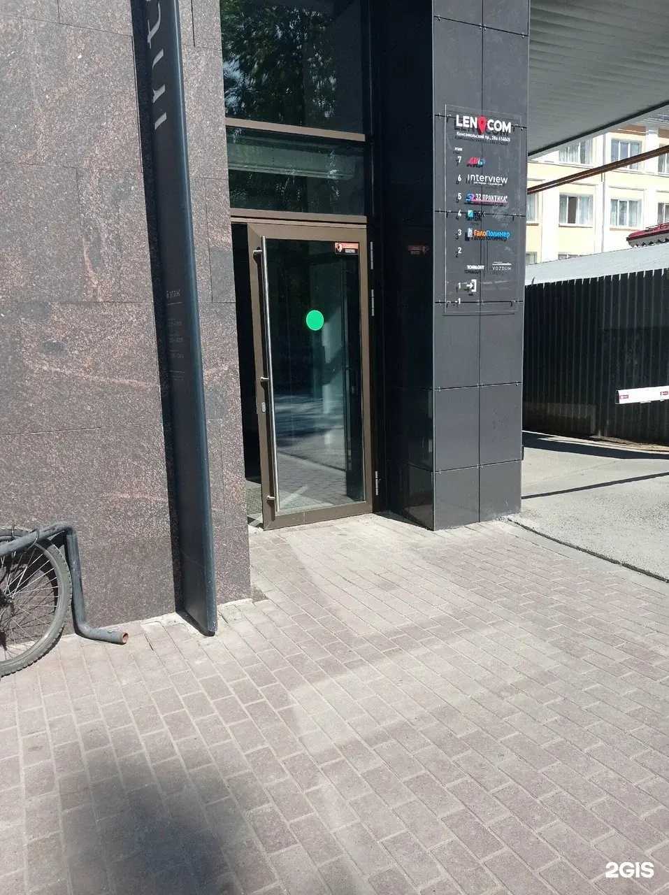 Отзывы на компанию Агентство инвестиционного развития Пермского края в Перми c фото