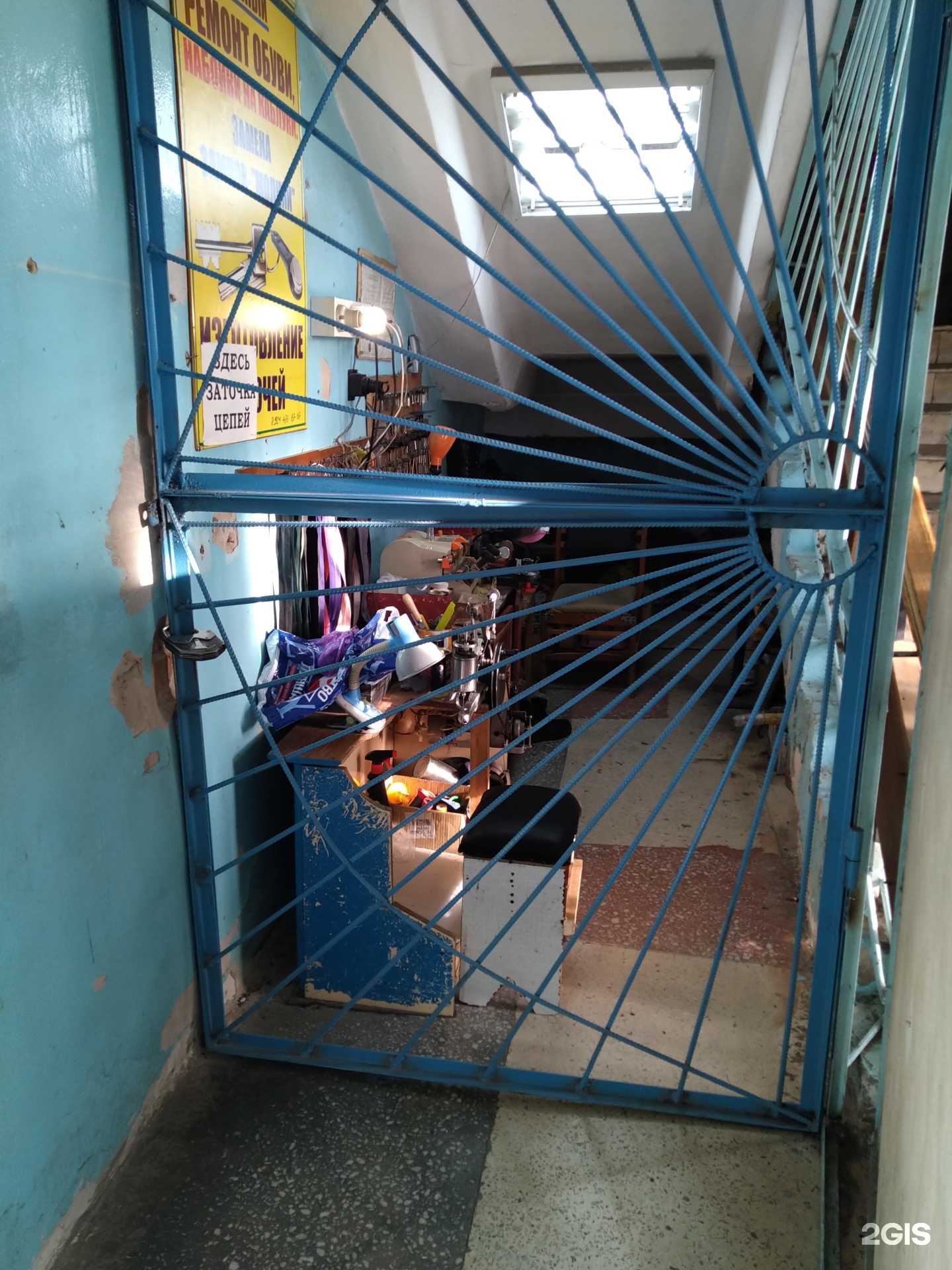 Отзывы на компанию Мастерская по ремонту обуви в Чите c фото