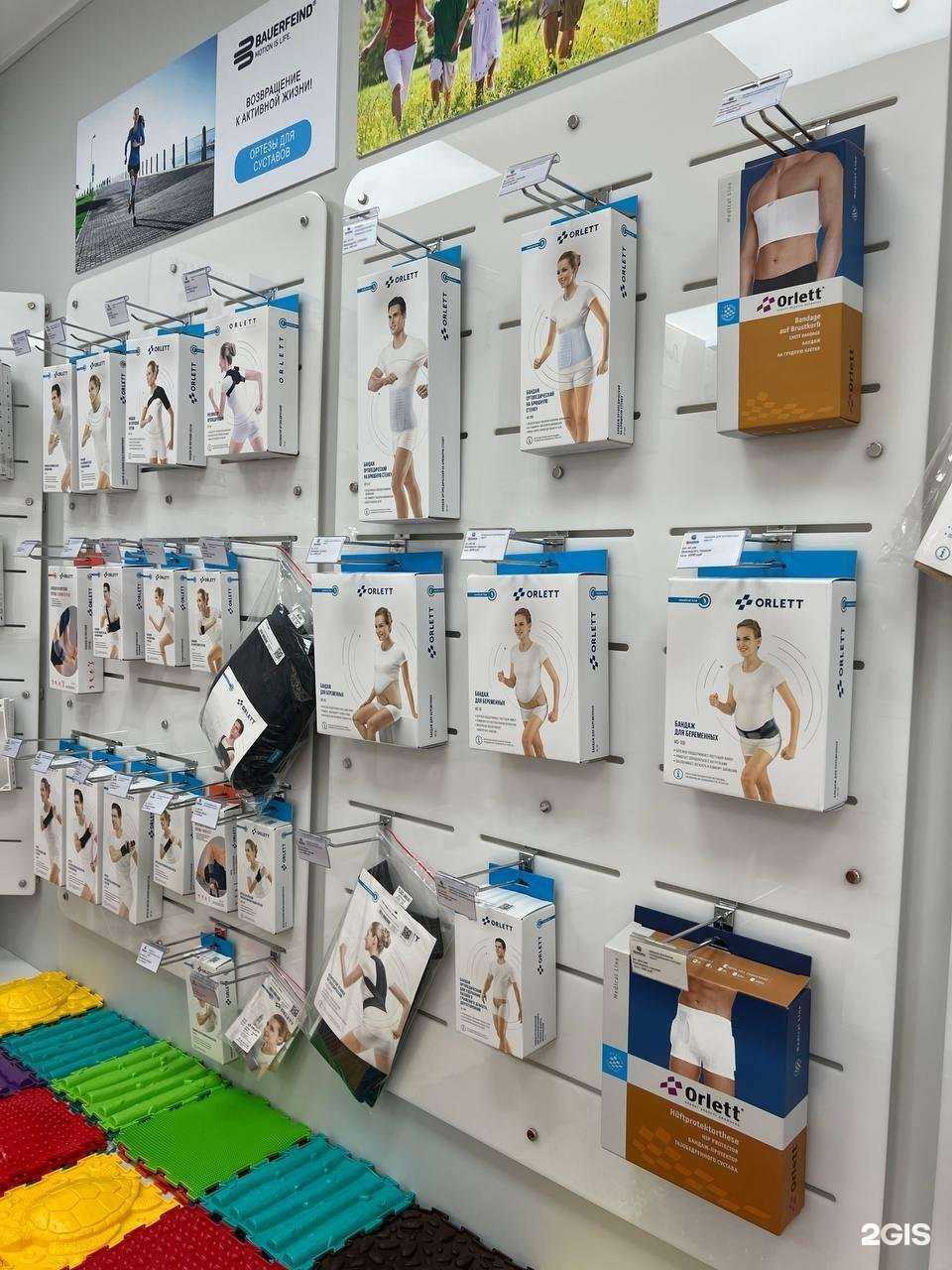 Отзывы на компанию Ортосити в Каспийске c фото