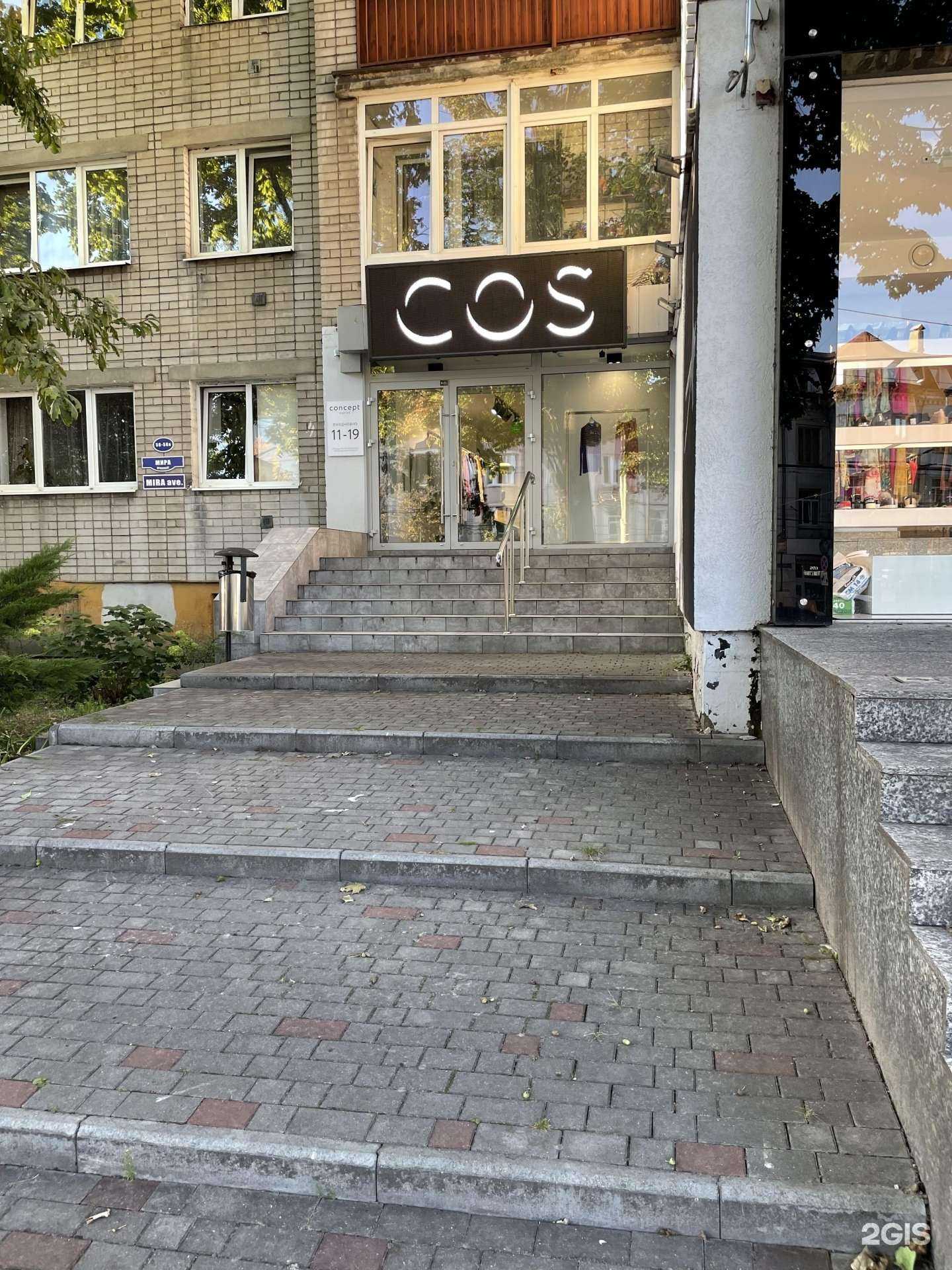 Отзывы на компанию Concept outlet в Калининграде c фото