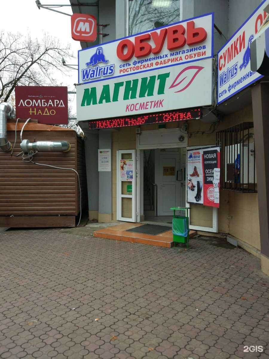 Отзывы на компанию СпортБет в Краснодаре c фото - фотография 2 из 2