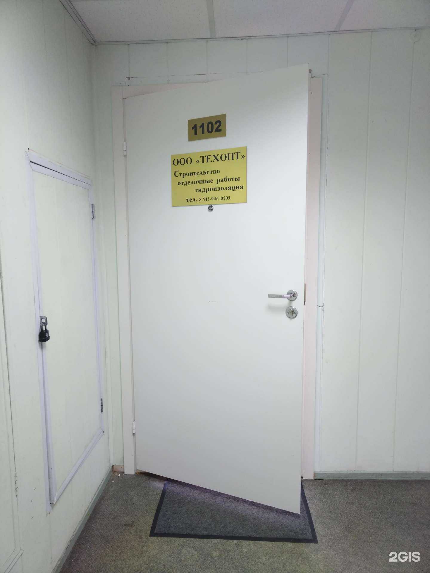 Отзывы на компанию Техопт в Новосибирске c фото