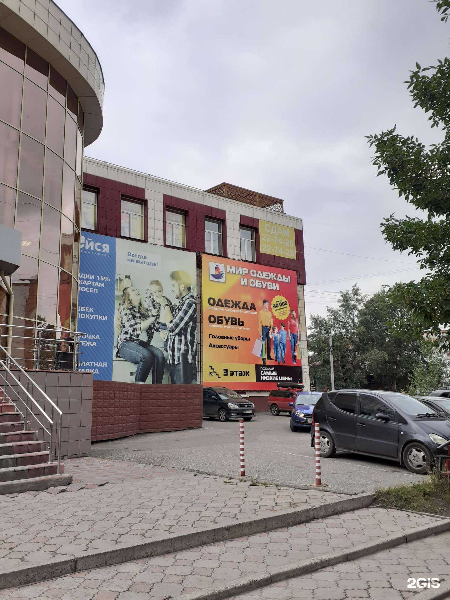 Отзывы на компанию Стройся в Томске c фото - фотография 2 из 2