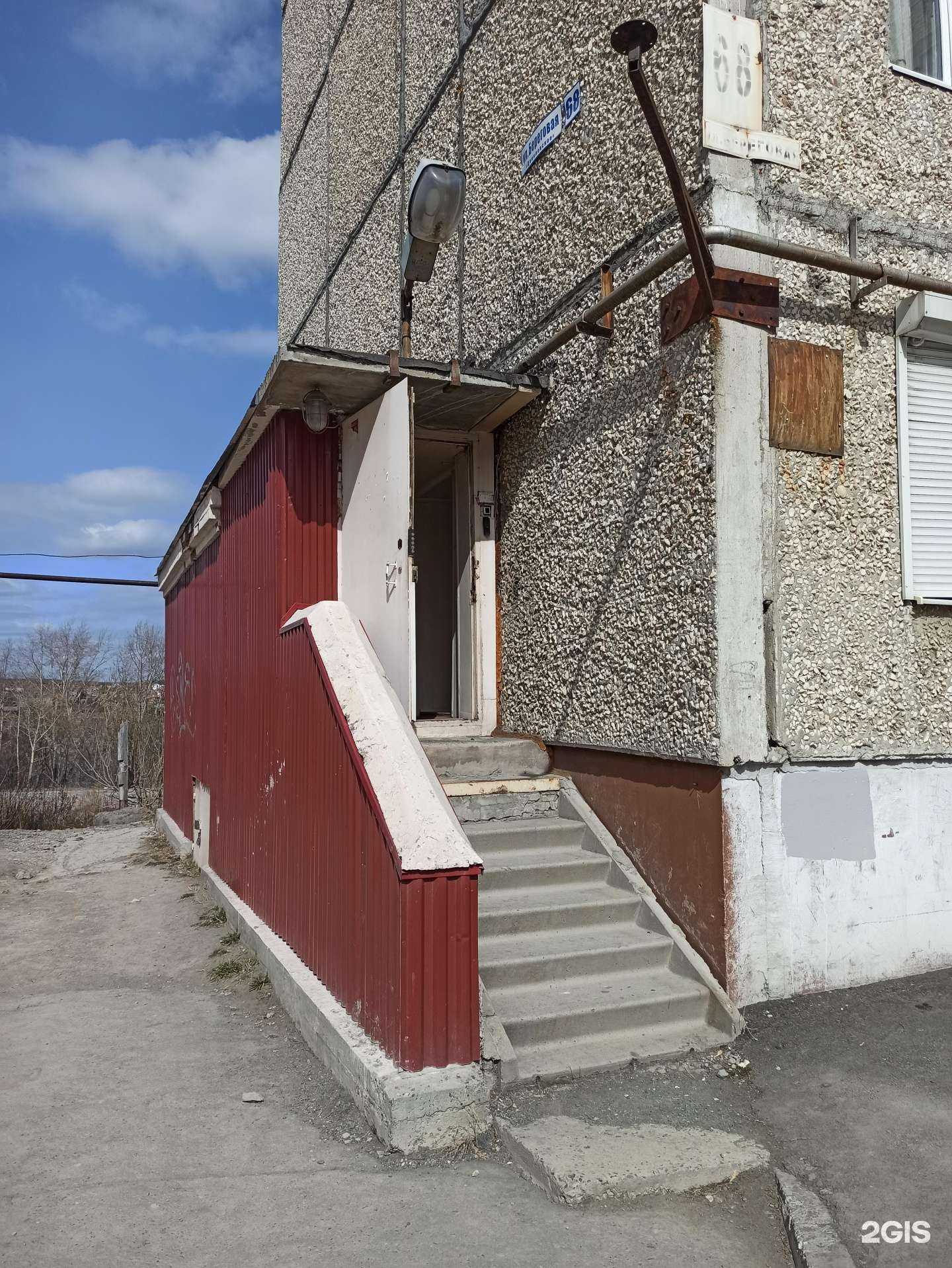 Отзывы на компанию Уральский металлопромышленный центр в г. Первоуральск c фото