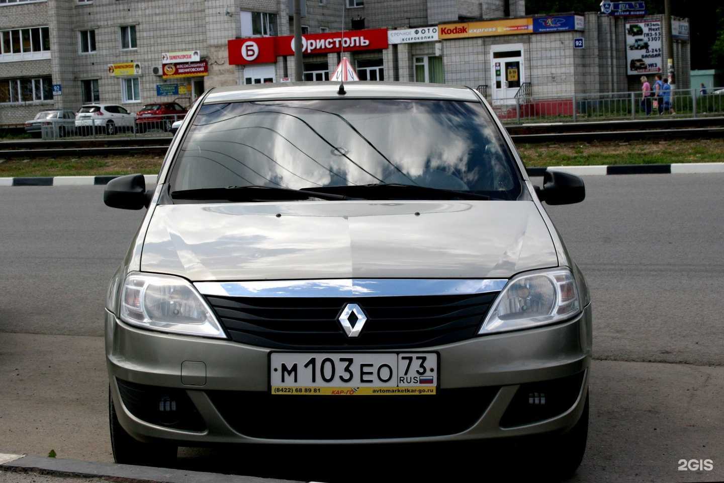 Отзывы на компанию Автоинлайн в Ульяновске c фото