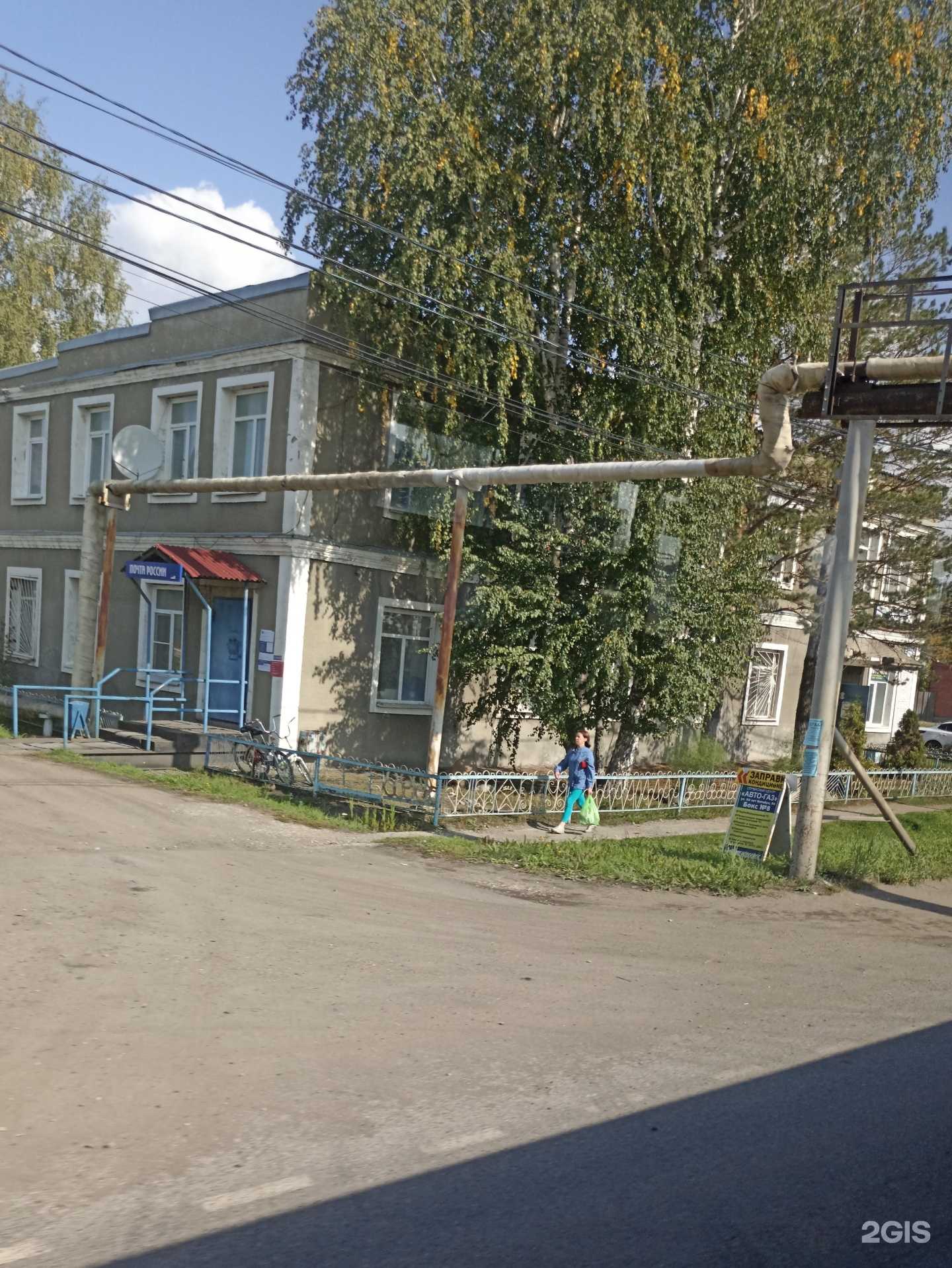 Отзывы на компанию Авто-газ, автосервис в Мариинске c фото - фотография 2 из 2