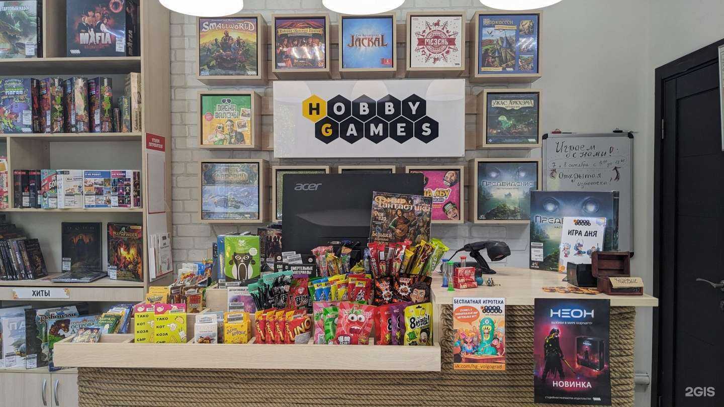 Отзывы на компанию Hobby games в г. Волгоград c фото