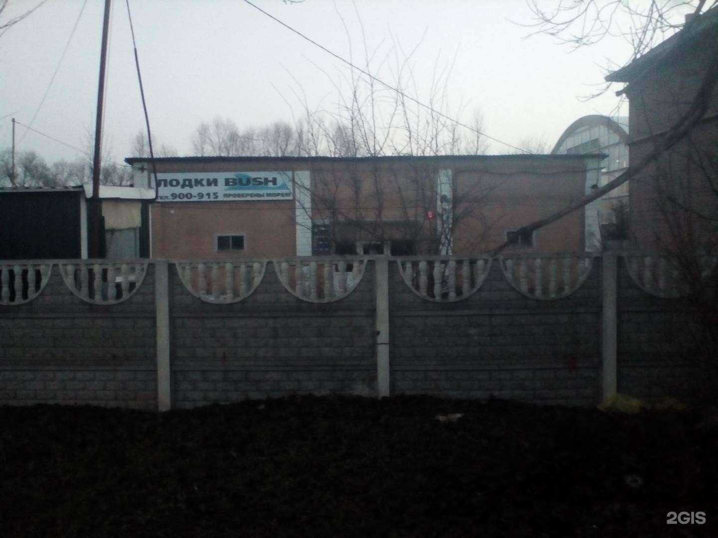 Отзывы на компанию Банный комплекс в Калининграде c фото - фотография 2 из 2