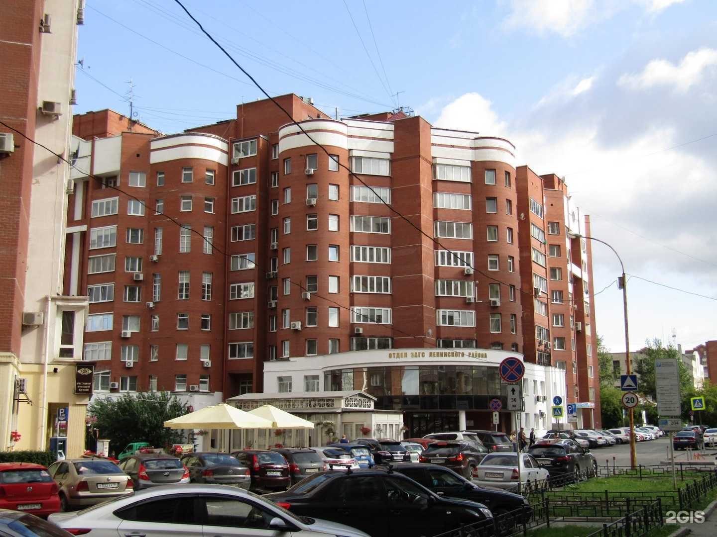 Отзывы на компанию Академия в Екатеринбурге c фото - фотография 2 из 2