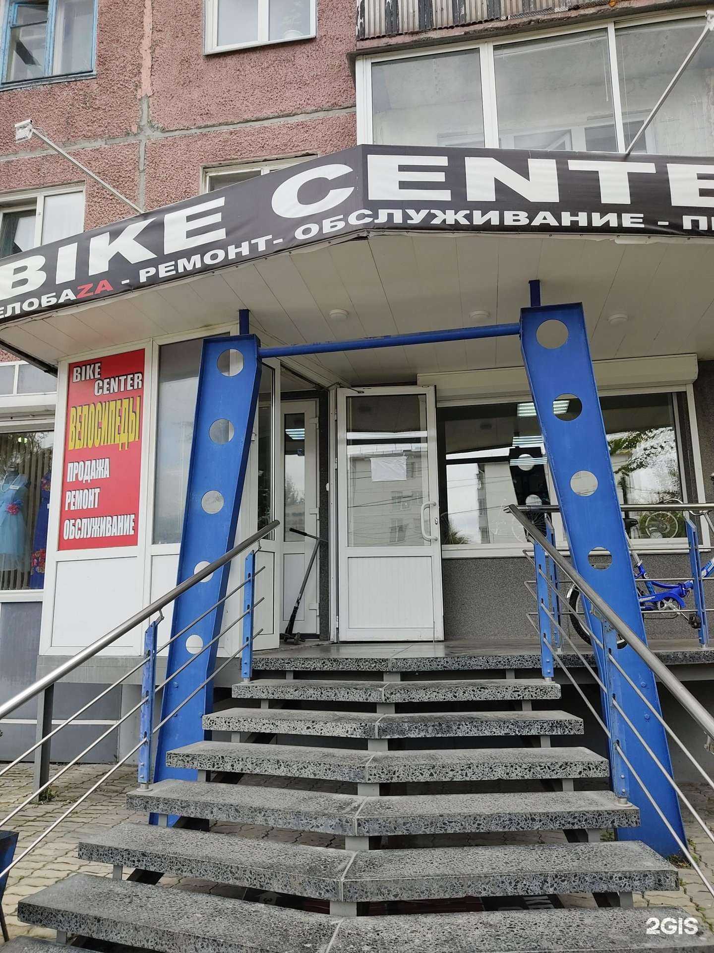 Отзывы на компанию Байк центр в г. Ачинск c фото