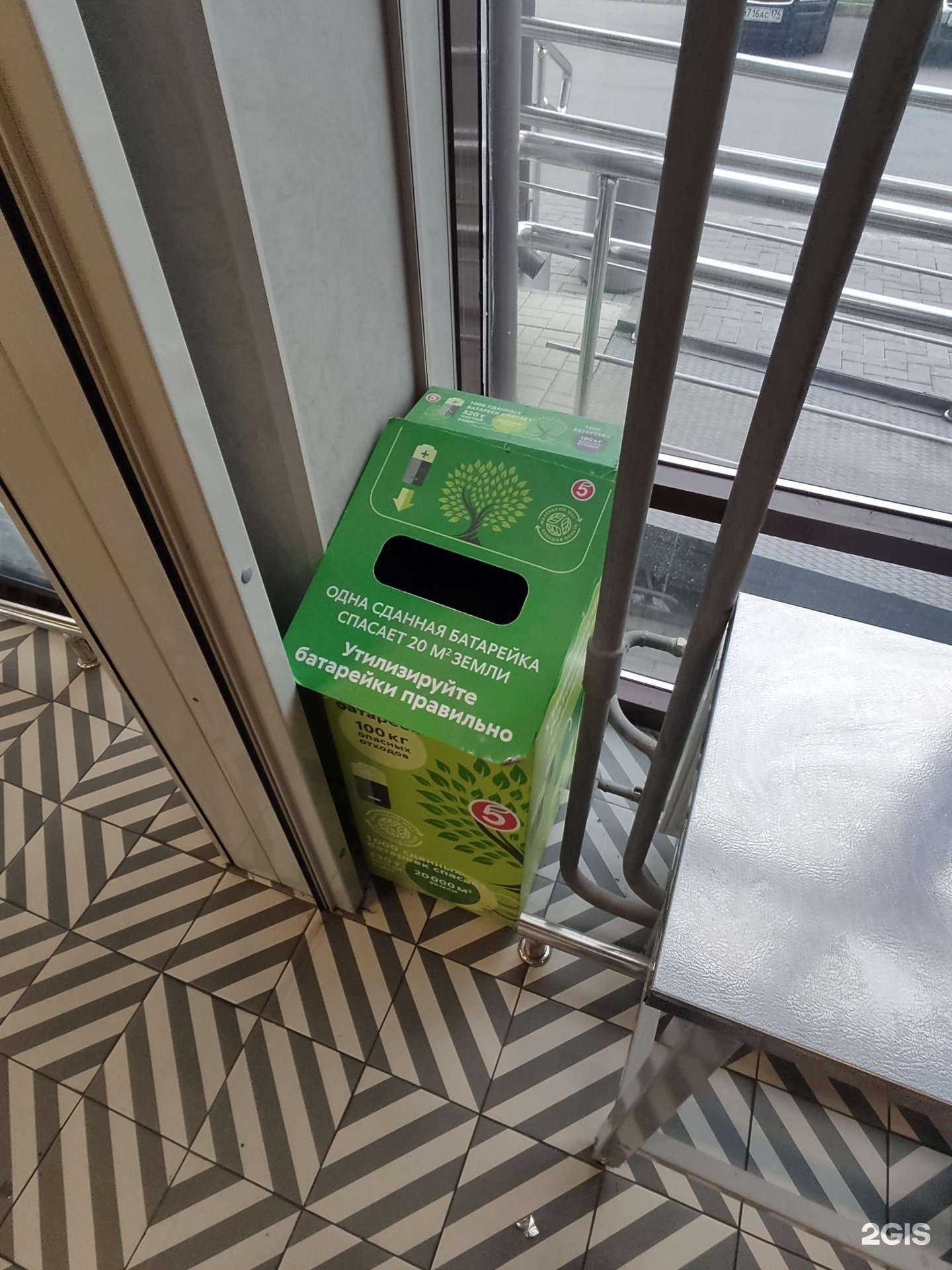 Отзывы на компанию Мегаполисресурс в Челябинске c фото