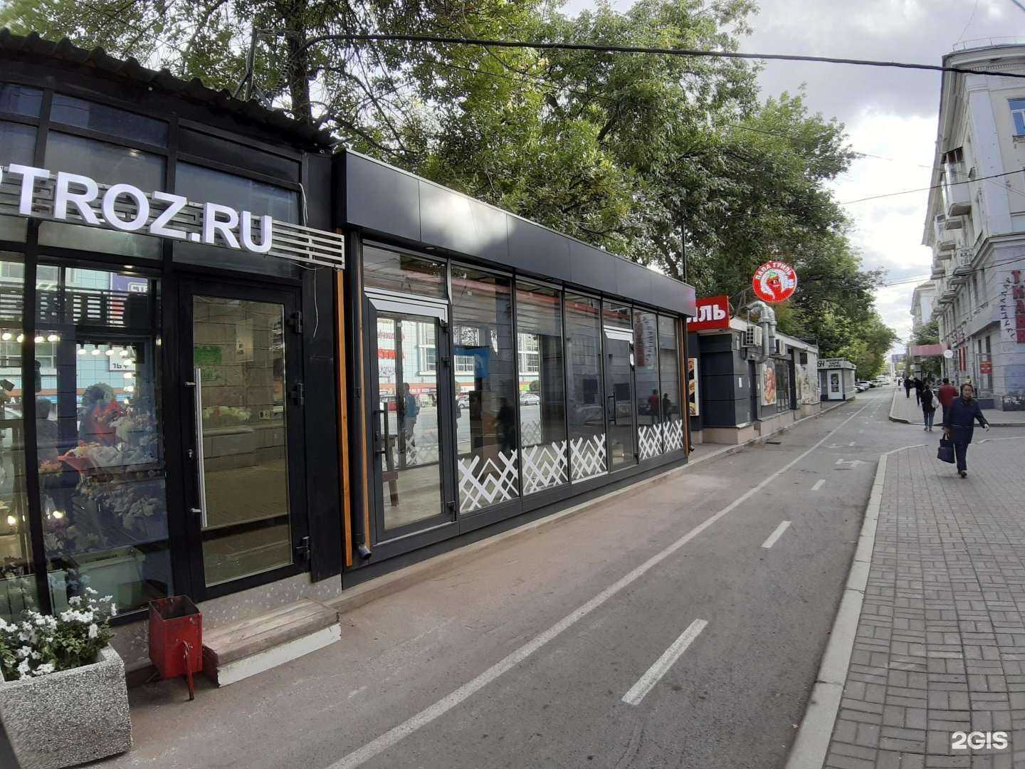 Отзывы на компанию Optroz.ru в Уфе c фото - фотография 2 из 2