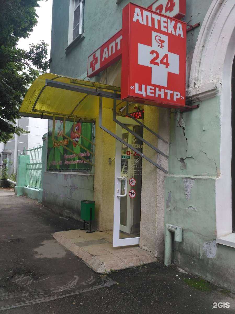 Отзывы на компанию Центр в Новомосковске c фото