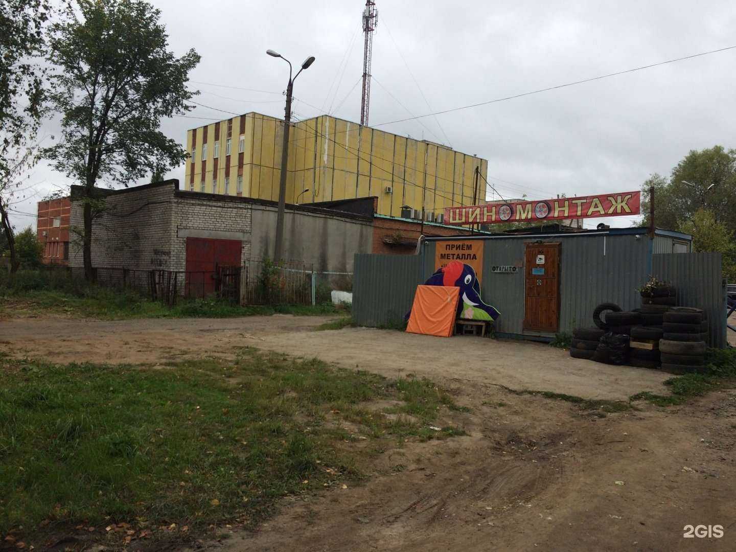 Отзывы на компанию Рим 76 в Ярославле c фото - фотография 2 из 2