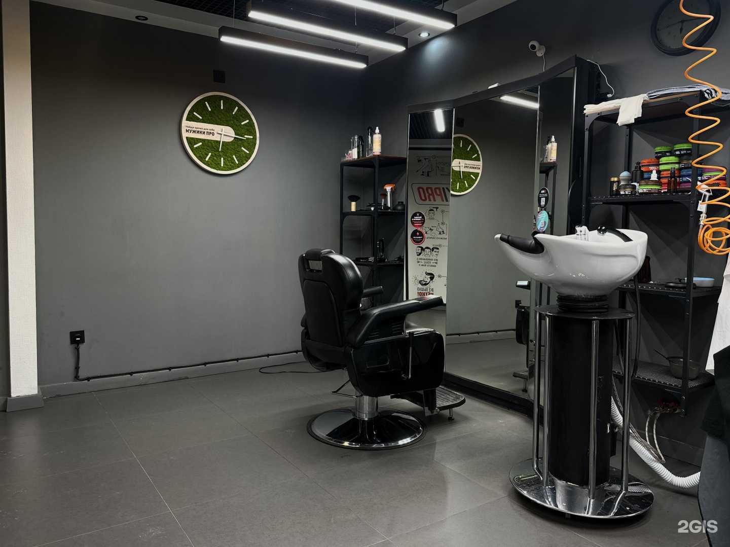 Отзывы на компанию МУЖИКИ ПРО в Екатеринбурге c фото