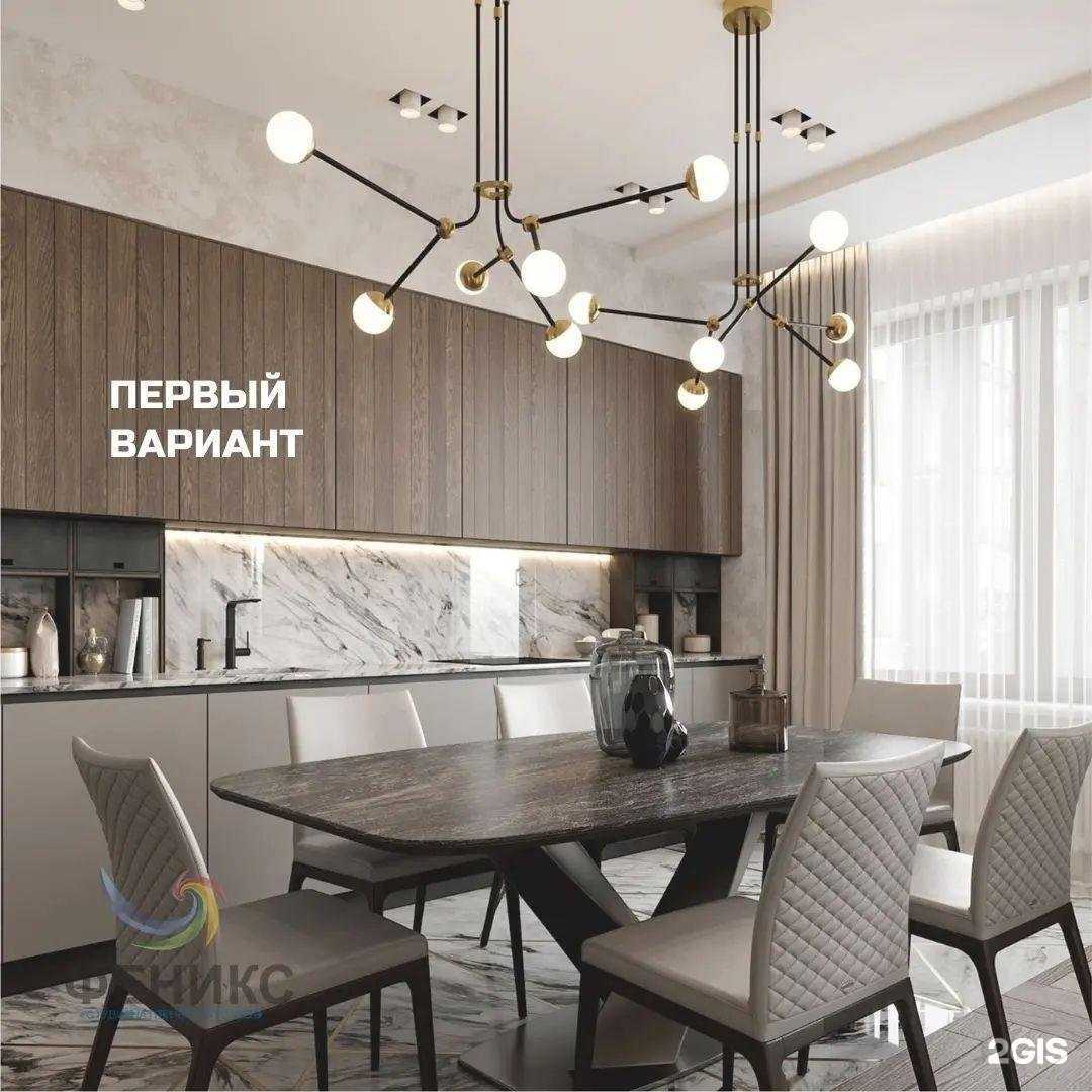 Отзывы на компанию Феникс в Краснодаре c фото