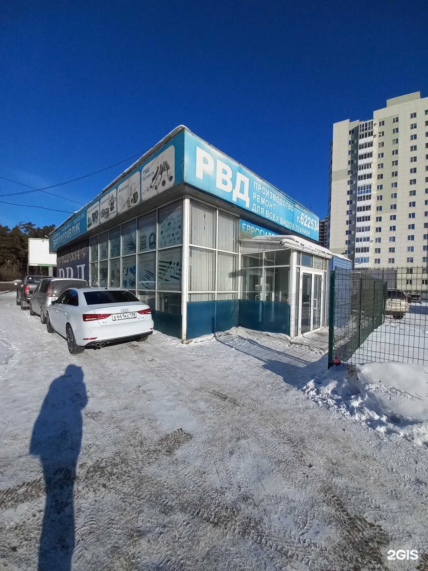 Отзывы на компанию Еврогидравлик в Иркутске c фото - фотография 2 из 2