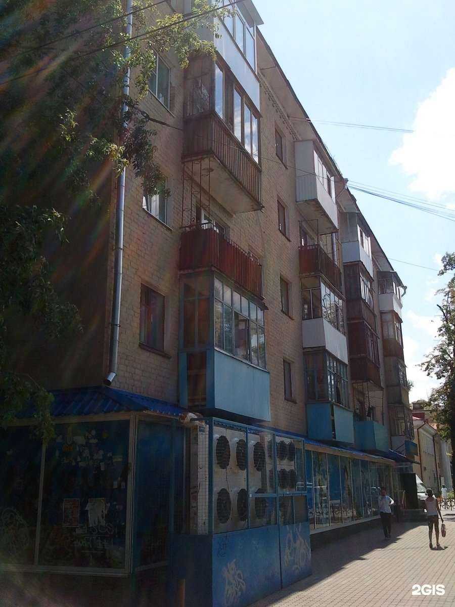 Отзывы на компанию Магнит косметик в Орле c фото - фотография 2 из 2