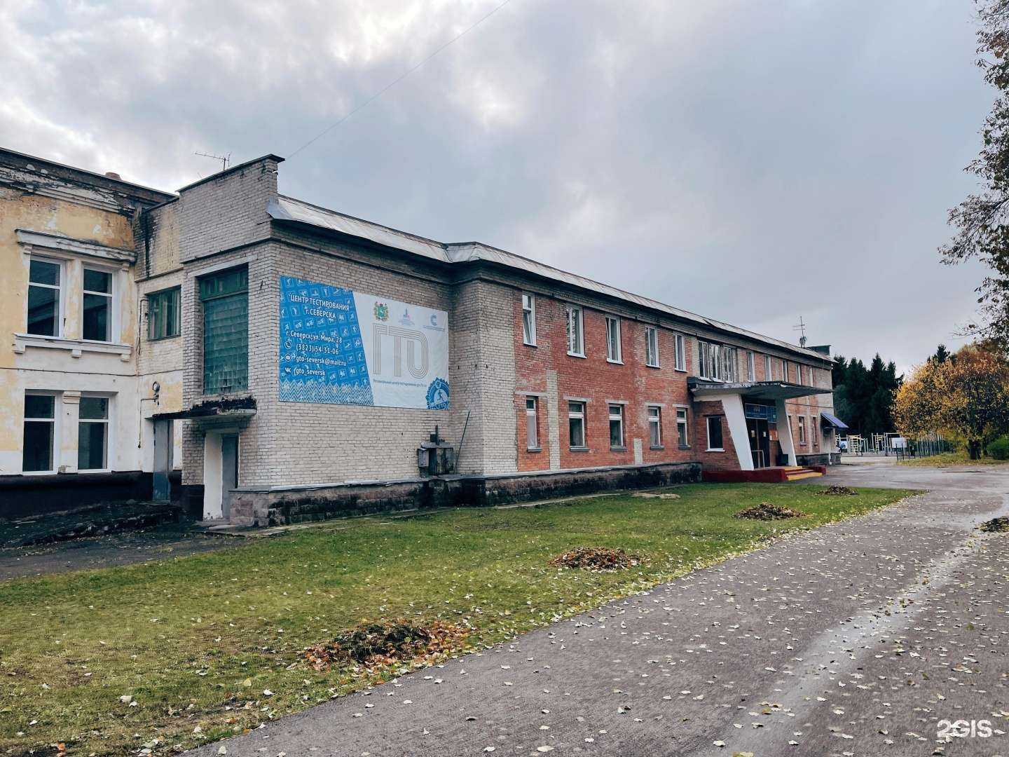 Отзывы на компанию Лидер в г. Северск c фото