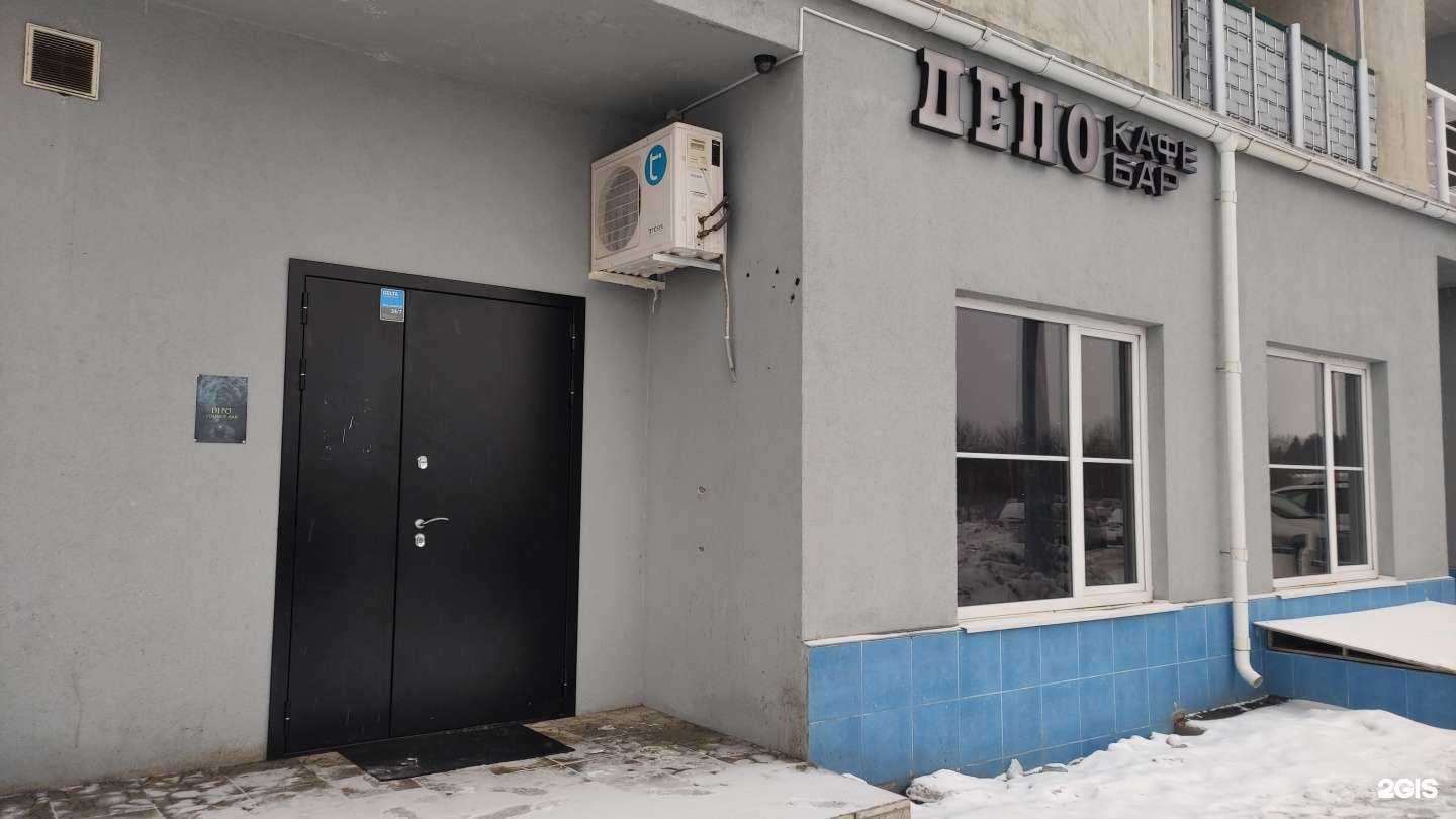 Отзывы на компанию Депо в г. Лобня c фото