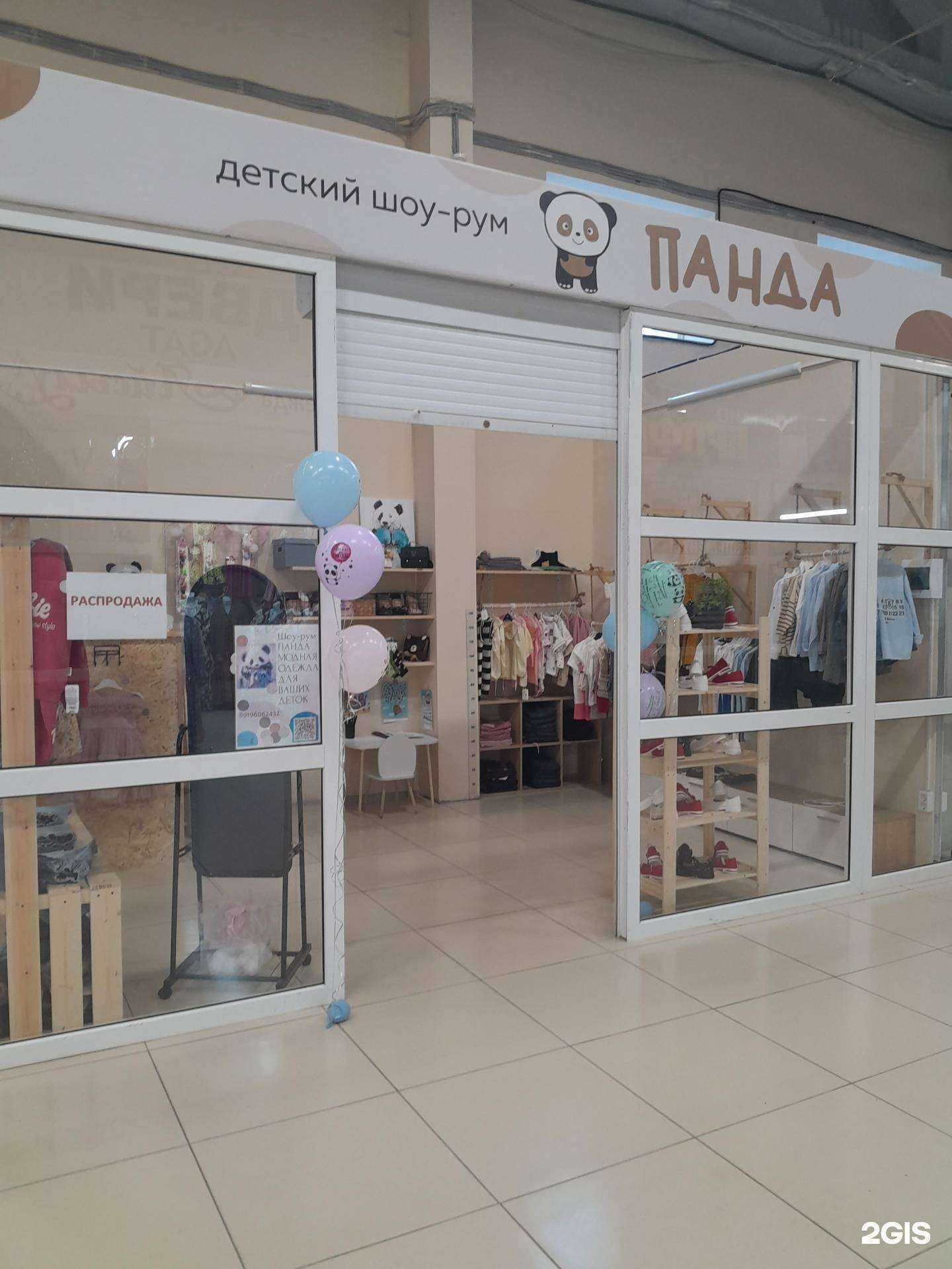 Отзывы на компанию Панда в Ишимбае c фото