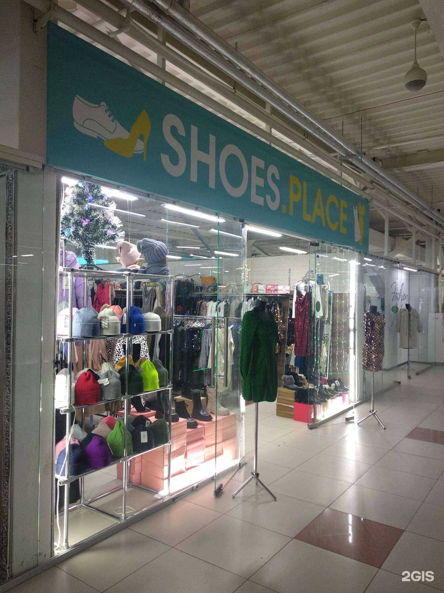 Отзывы на компанию Shoes place в Челябинске c фото