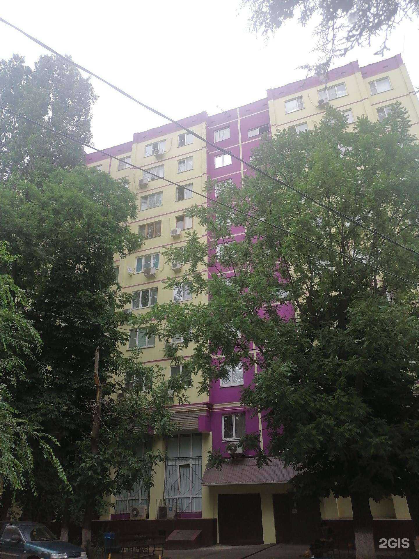 Отзывы на компанию Кондитер Дона в Ростове-на-Дону c фото - фотография 2 из 2