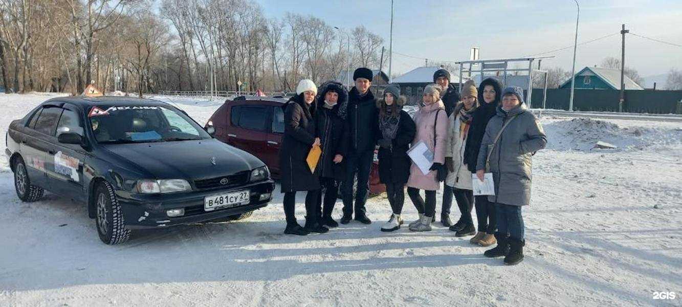 Отзывы на компанию ДзёмгиАвто в г. Комсомольск-на-Амуре c фото