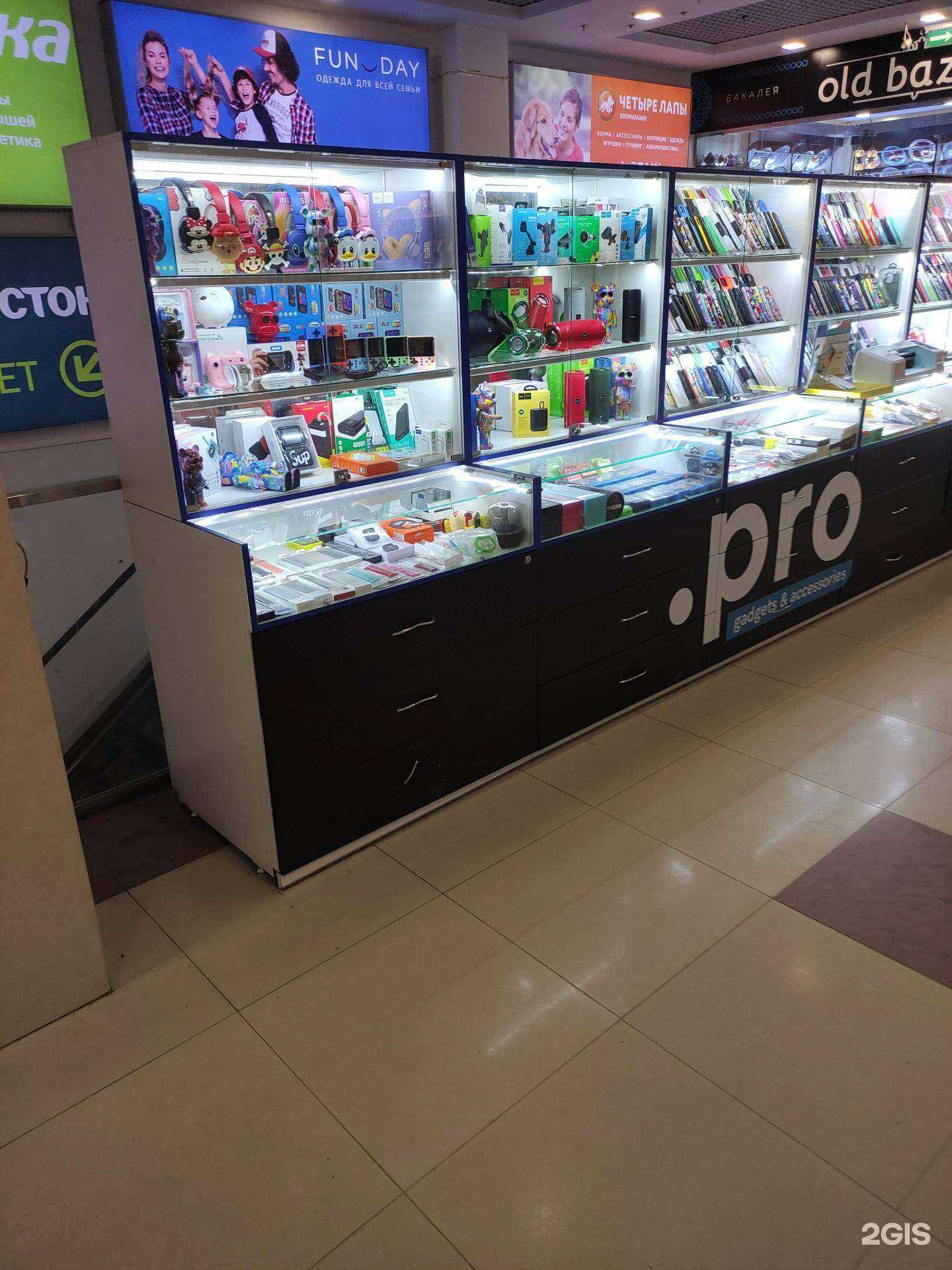 Отзывы на компанию .pro в Серпухове c фото