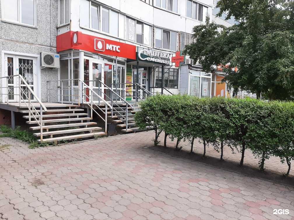 Отзывы на компанию Семейная в г. Омск c фото