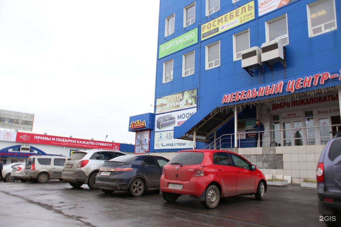 Отзывы на компанию Дятьково в Рязани c фото