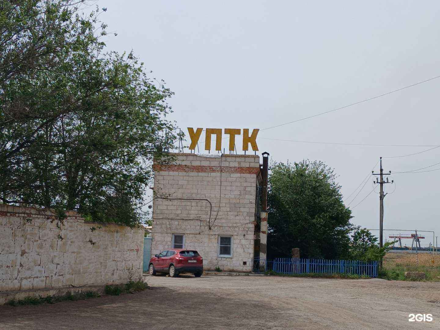 Отзывы на компанию Астраханьагросервиспромдорстрой в г. Астрахань c фото