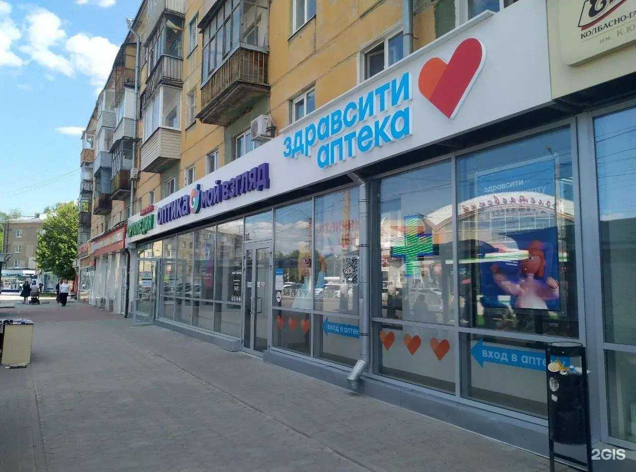 Отзывы на компанию Здравсити в Рязани c фото