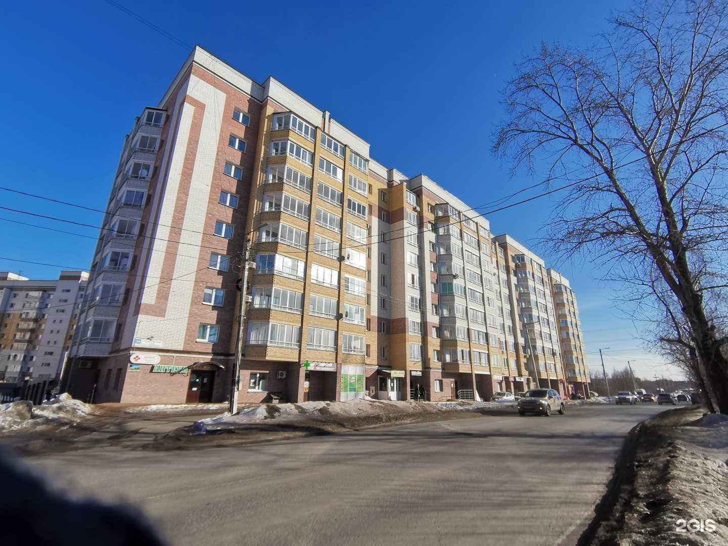 Отзывы на компанию Цацагрум в Кирове c фото - фотография 2 из 2