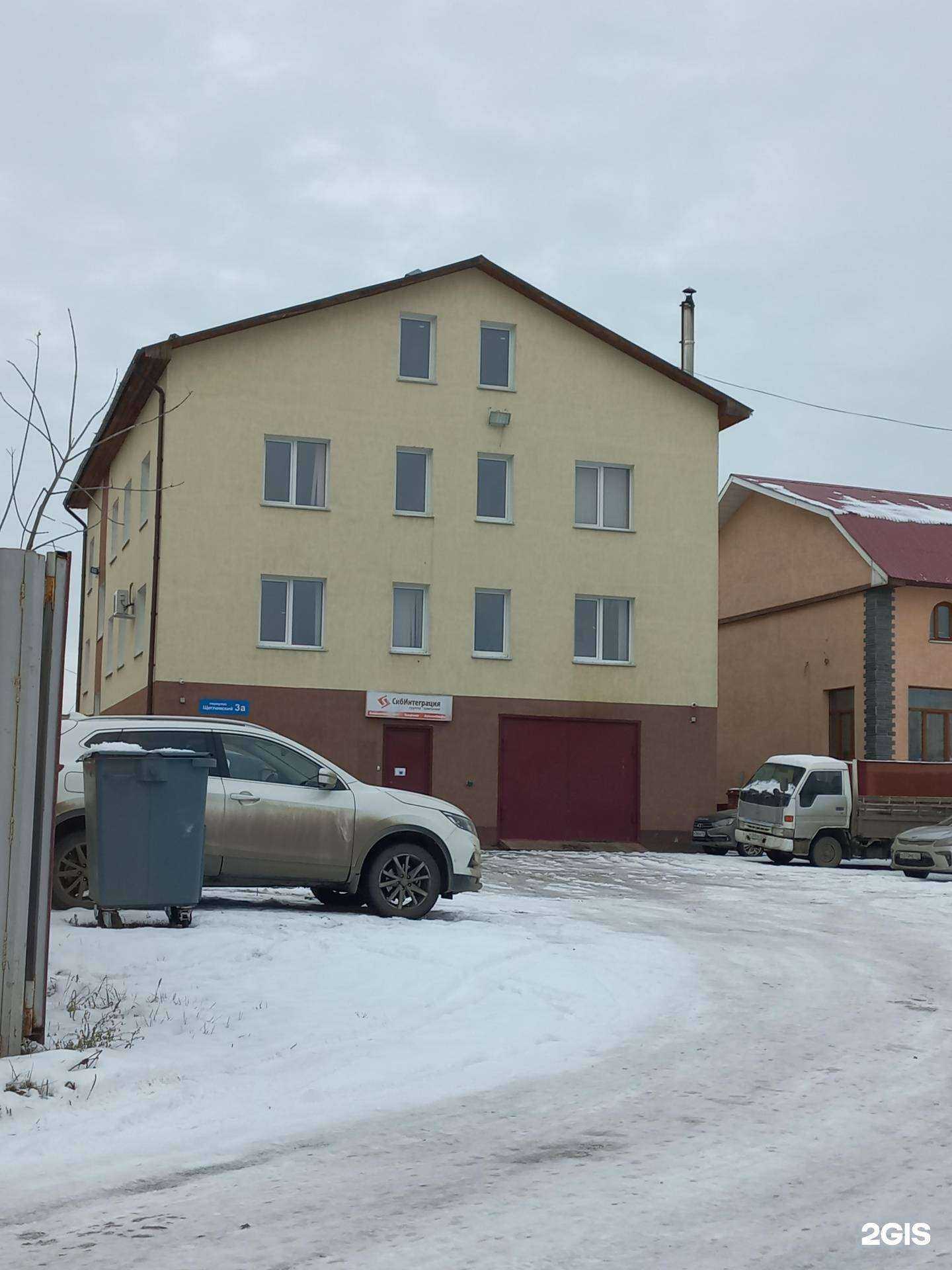 Отзывы на компанию Жилстройсервис 2 в г. Кемерово c фото