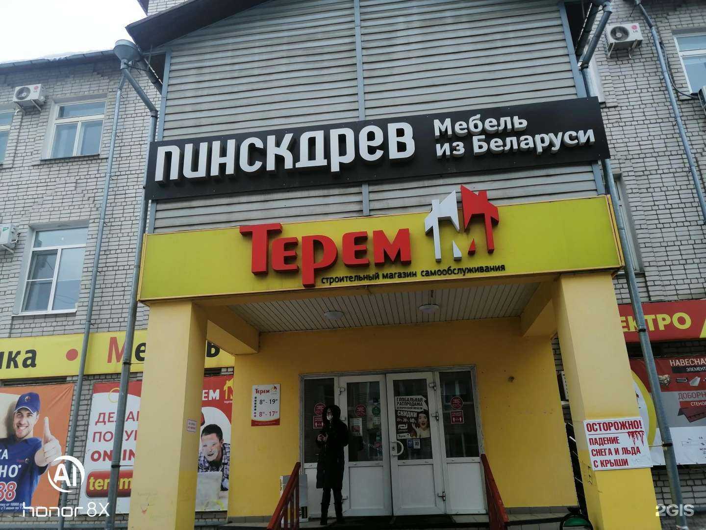 Отзывы на компанию Служба эвакуации автомобилей в г. Тамбов c фото