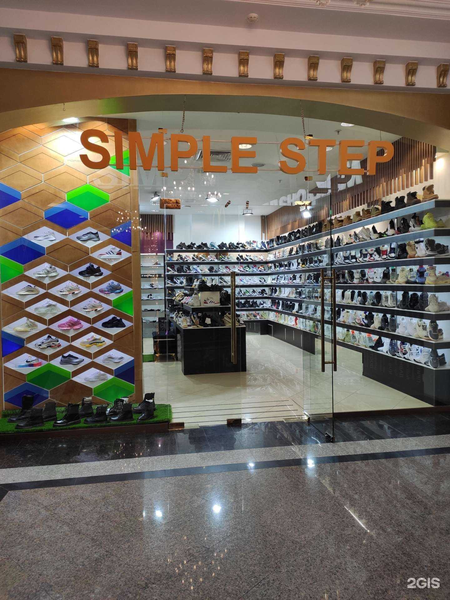 Отзывы на компанию Simple step в г. Казань c фото