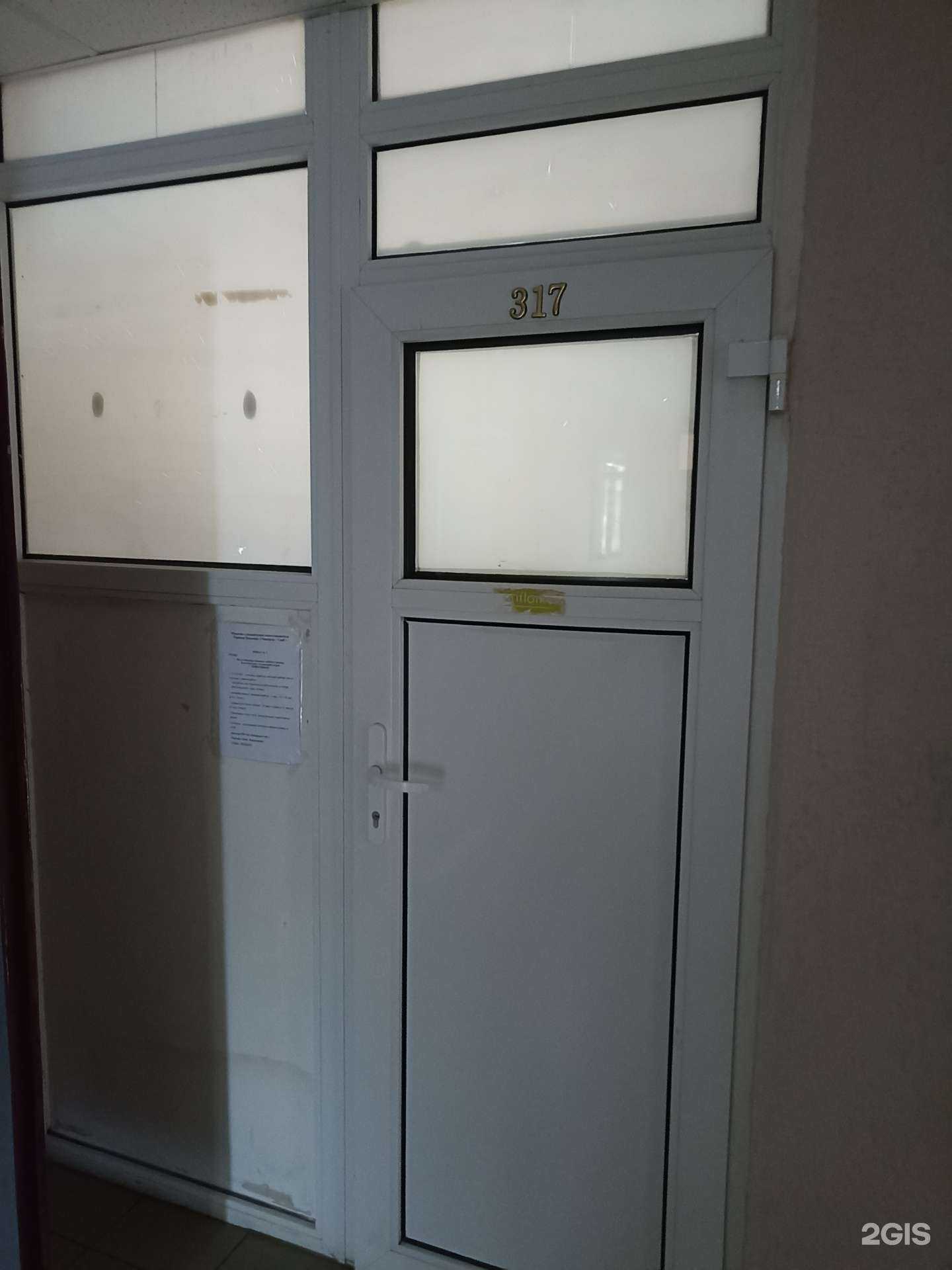 Отзывы на компанию Универсал-снаб в Челябинске c фото