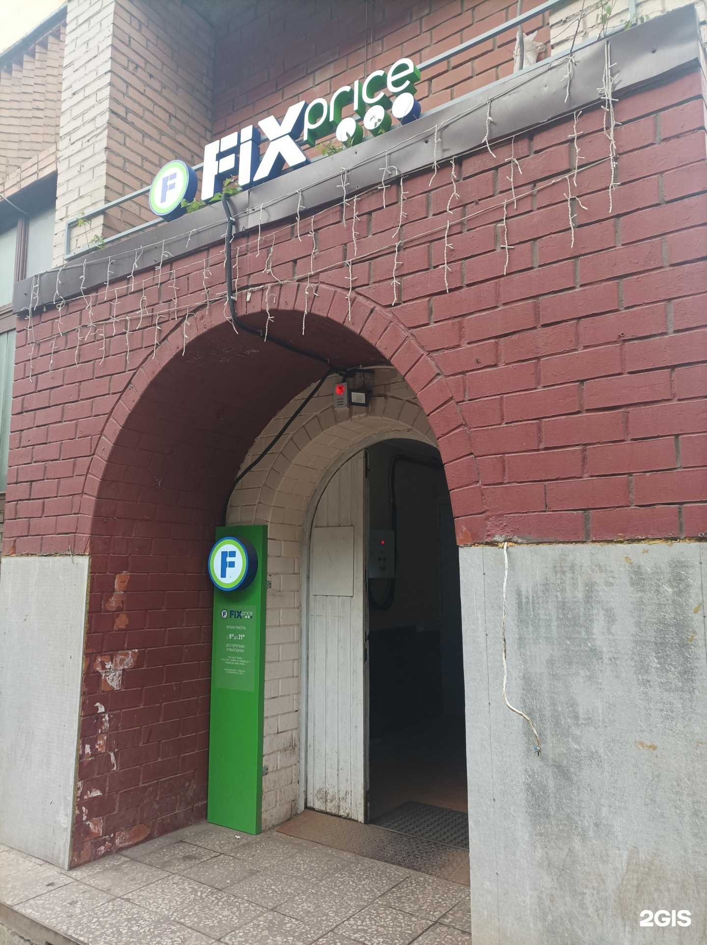 Отзывы на компанию Ремит в Подольске c фото - фотография 2 из 2